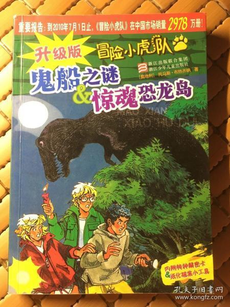 发现冷知识!社保改革金是含多少月?,一个趣味知识分享平台